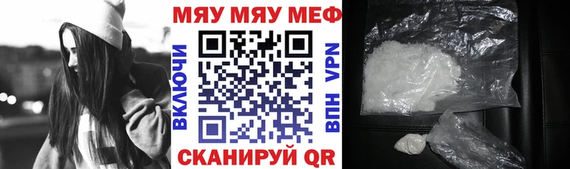 Купить КОКАИН  Бошки Шишки  МЕФ  Метамфетамин  ГАШИШ  Бирюсинск