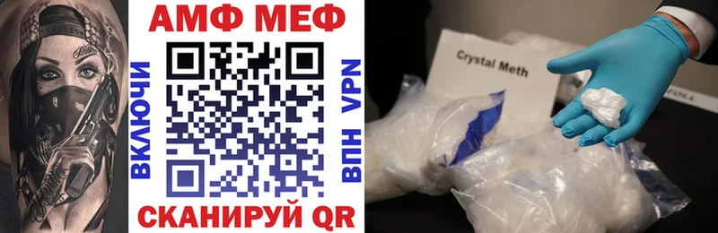 АМФЕТАМИН 98%  Купить  Бирюсинск 