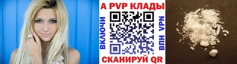Alfa_PVP СК  Купить  Бирюсинск 