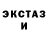 Меф мука D.R. FOX