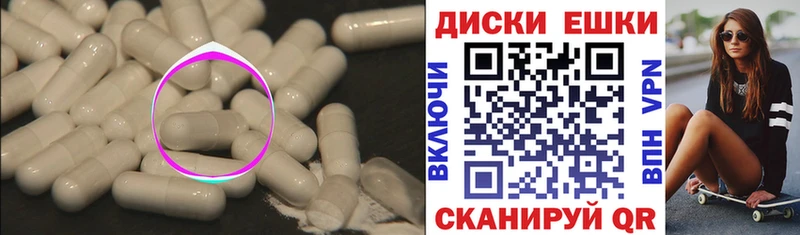 ЭКСТАЗИ 280мг  Купить где  Бирюсинск 