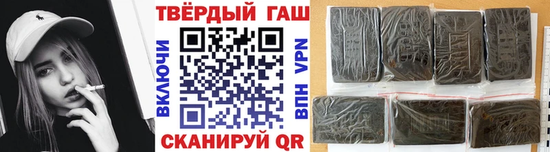 Купить закладки  Бирюсинск  ГАШИШ Ice-O-Lator 