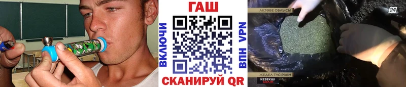 Гашиш Изолятор Бирюсинск