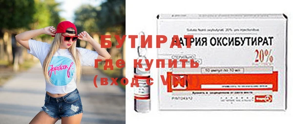 мефедрон VHQ Каменск-Шахтинский