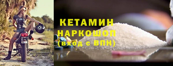 мефедрон VHQ Каменск-Шахтинский