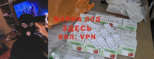 мефедрон VHQ Каменск-Шахтинский