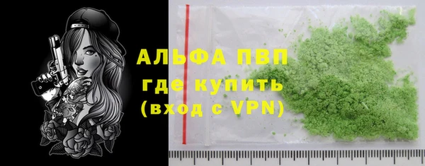 скорость mdpv Каменка