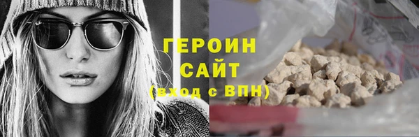 индика Каменногорск