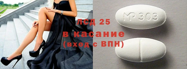 скорость mdpv Каменка