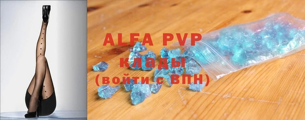 мефедрон VHQ Каменск-Шахтинский