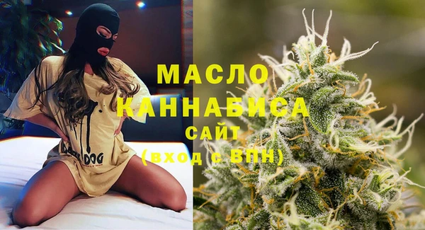 мефедрон VHQ Каменск-Шахтинский