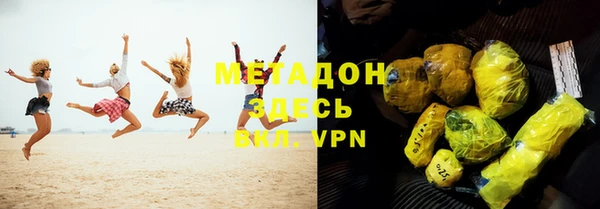 мефедрон VHQ Каменск-Шахтинский
