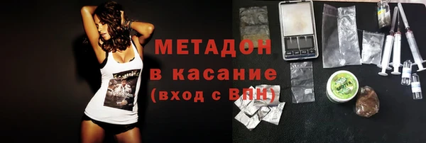 мефедрон VHQ Каменск-Шахтинский