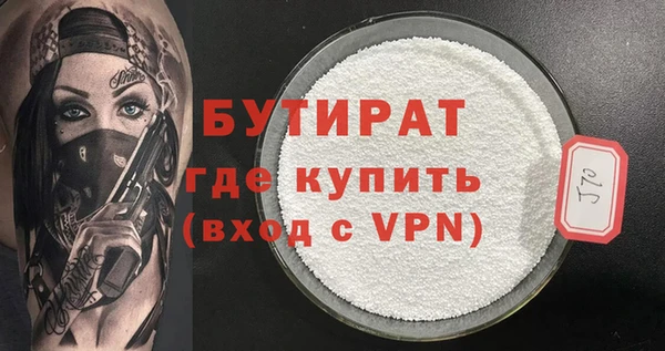 мефедрон VHQ Каменск-Шахтинский