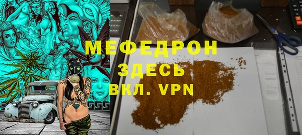 скорость mdpv Каменка