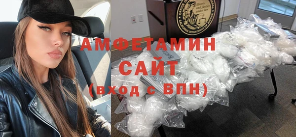 мефедрон VHQ Каменск-Шахтинский