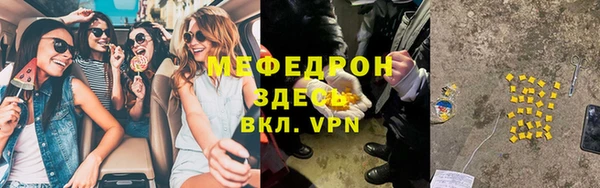скорость mdpv Каменка
