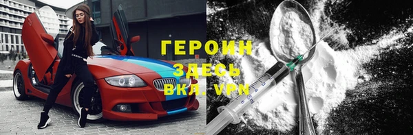 мефедрон VHQ Каменск-Шахтинский