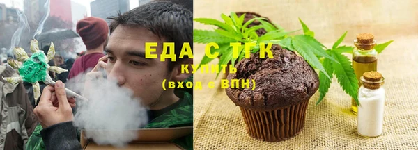мефедрон VHQ Каменск-Шахтинский