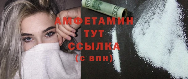 мефедрон VHQ Каменск-Шахтинский