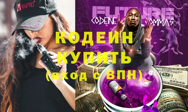 мефедрон VHQ Каменск-Шахтинский