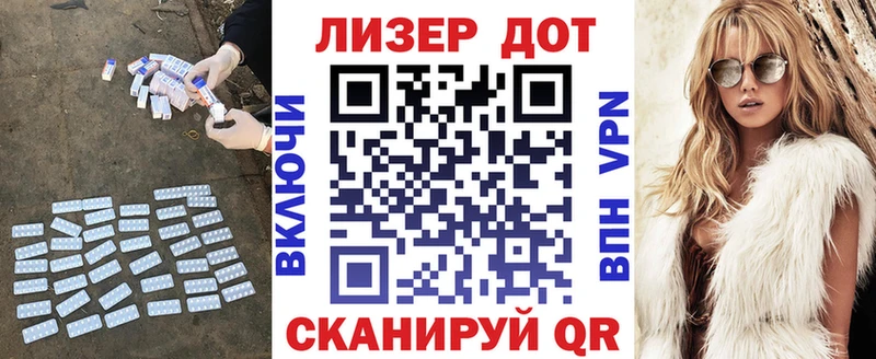 Лсд 25 экстази кислота  Купить где  Бирюсинск 