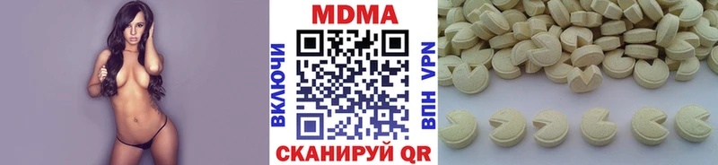 МДМА Molly  Купить  Бирюсинск 