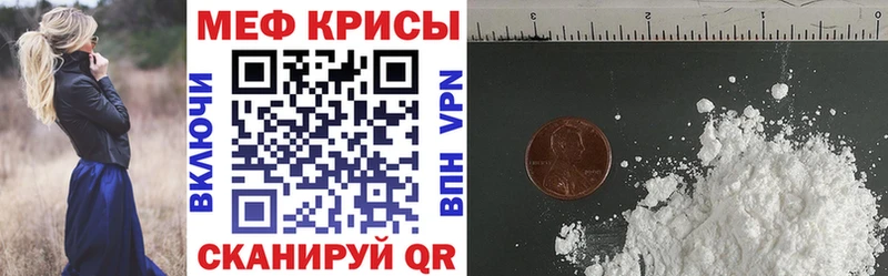 Мефедрон mephedrone  Купить закладки  Бирюсинск 
