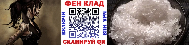Купить где  Бирюсинск  Метамфетамин Methamphetamine 