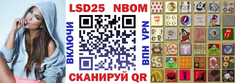 Купить закладки  Бирюсинск  Марки NBOMe 1,5мг 