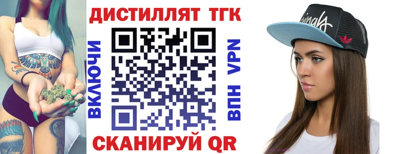Купить где  Бирюсинск  ТГК Wax 