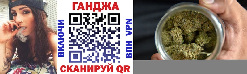 Канабис OG Kush  Купить закладки  Бирюсинск 